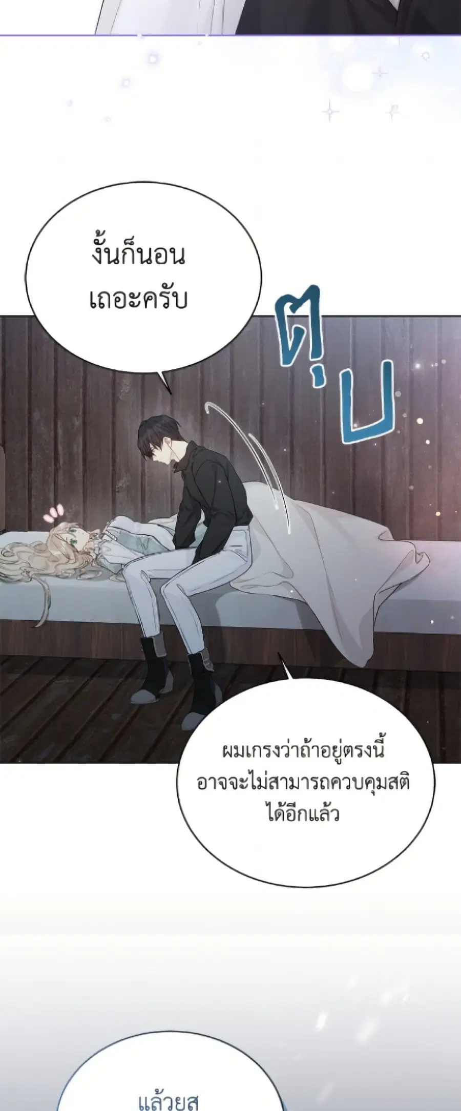 หน้า 47 จาก 52