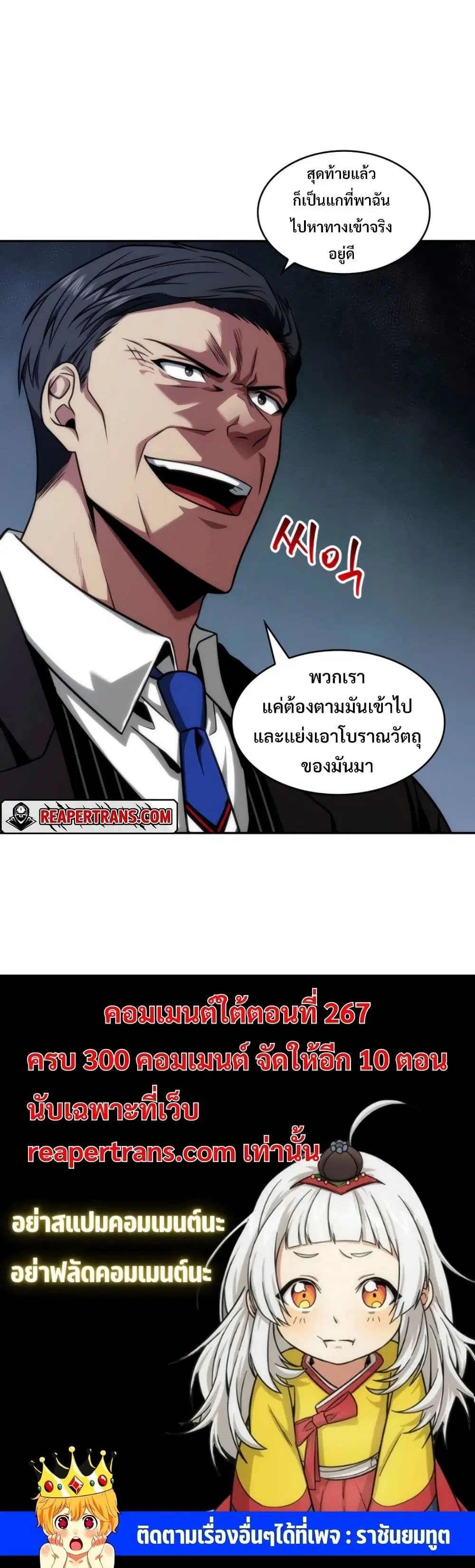 หน้า 40 จาก 40