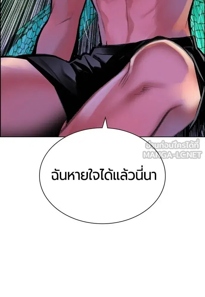 หน้า 33 จาก 186
