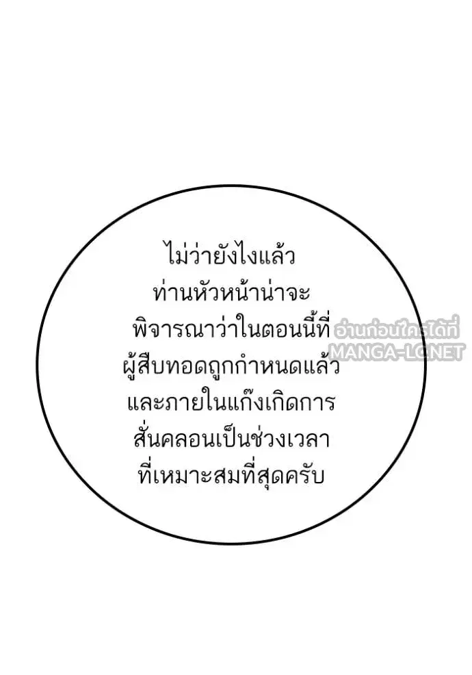 หน้า 86 จาก 144