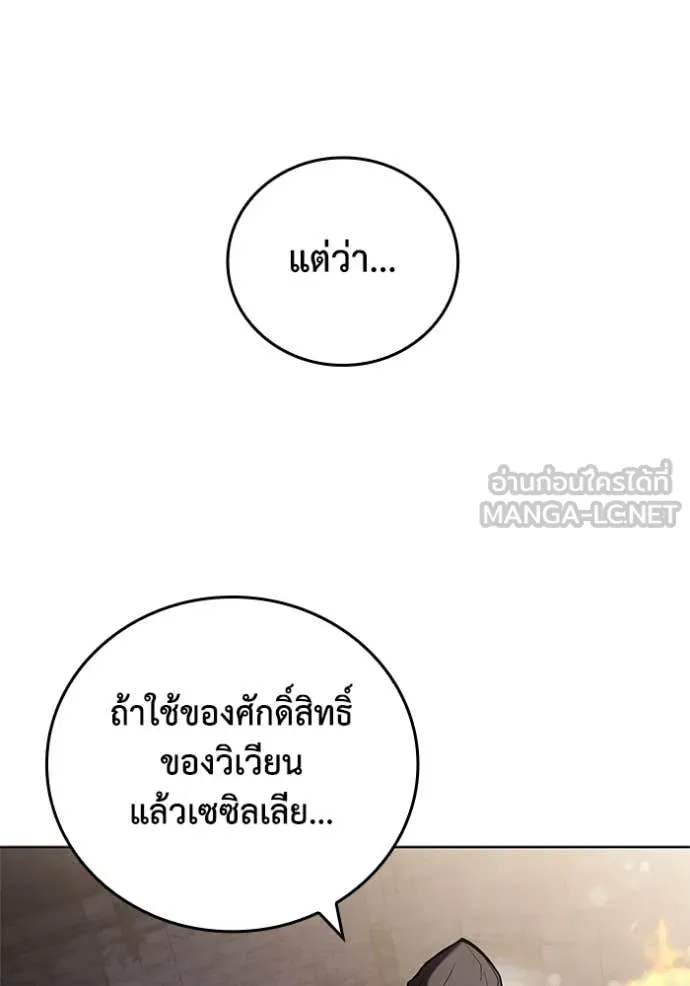 หน้า 76 จาก 120