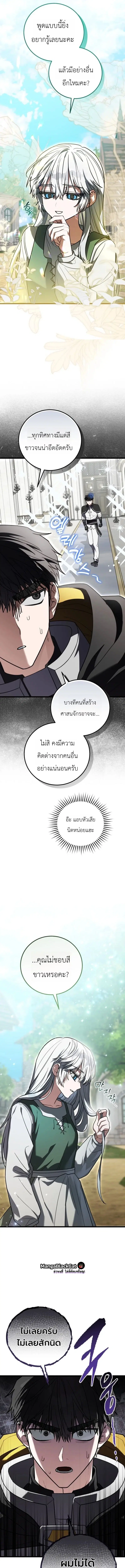 หน้า 15 จาก 28