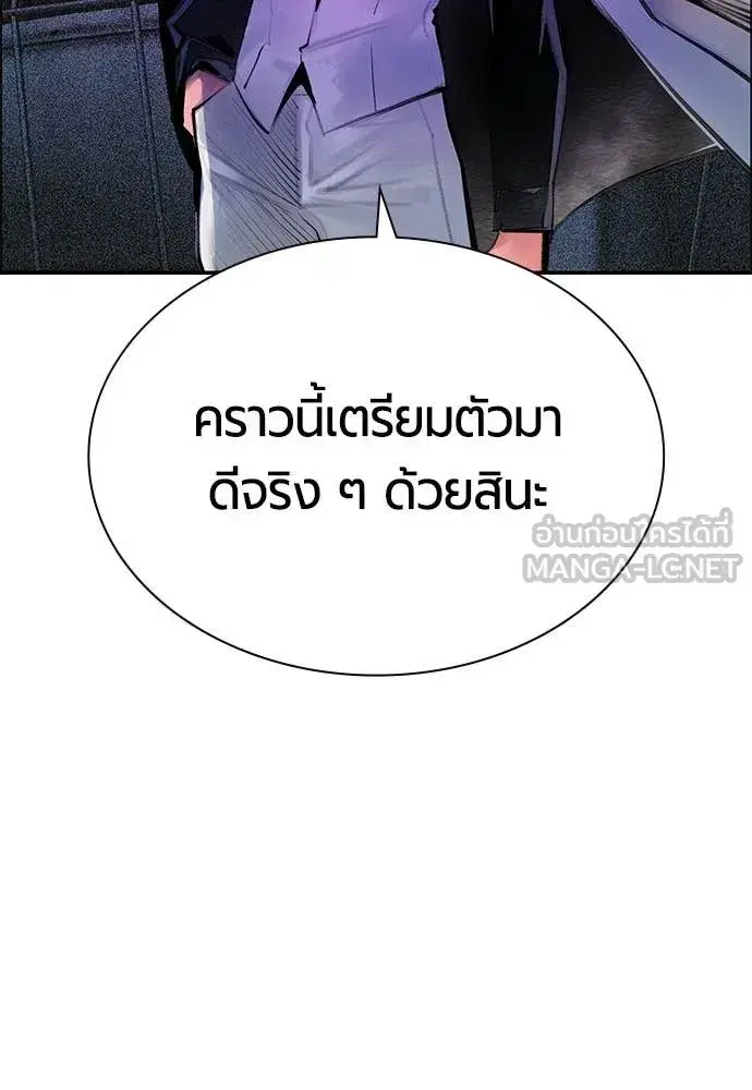 หน้า 99 จาก 184