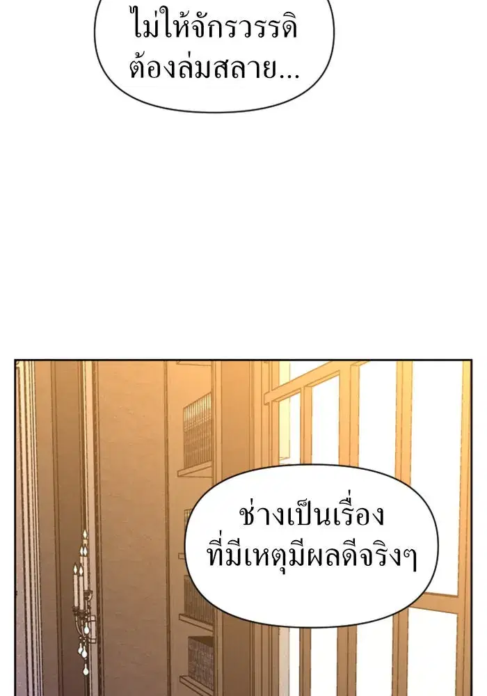 หน้า 91 จาก 148