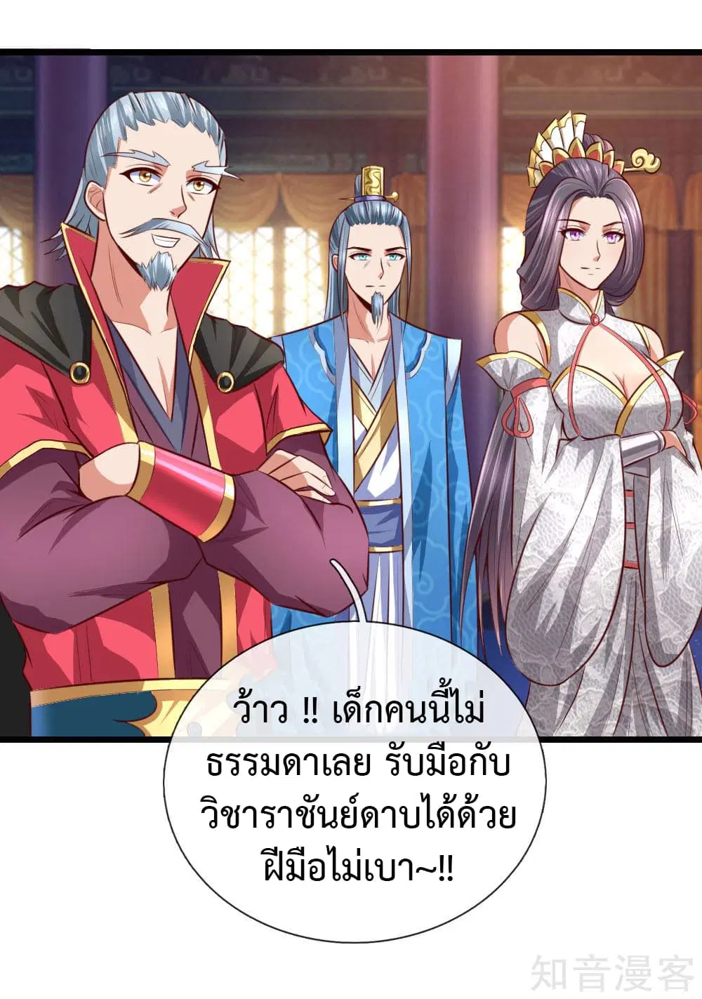 หน้า 18 จาก 33