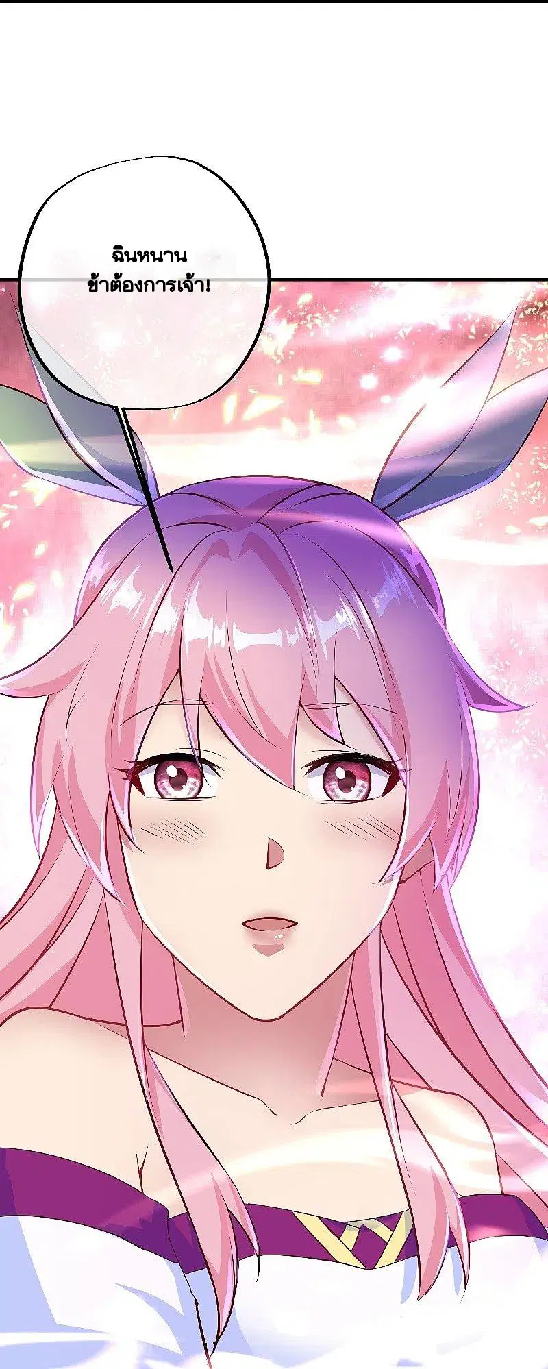 หน้า 11 จาก 58