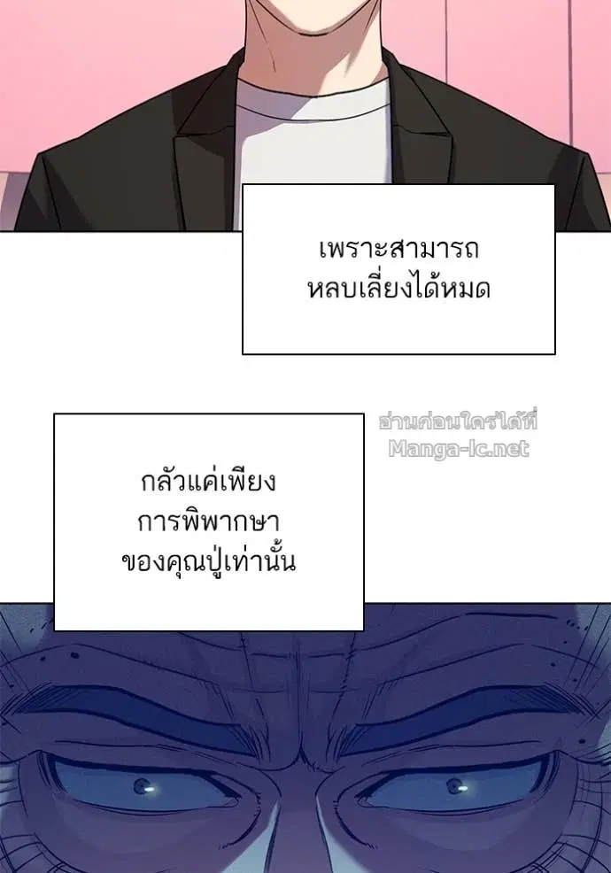หน้า 99 จาก 115