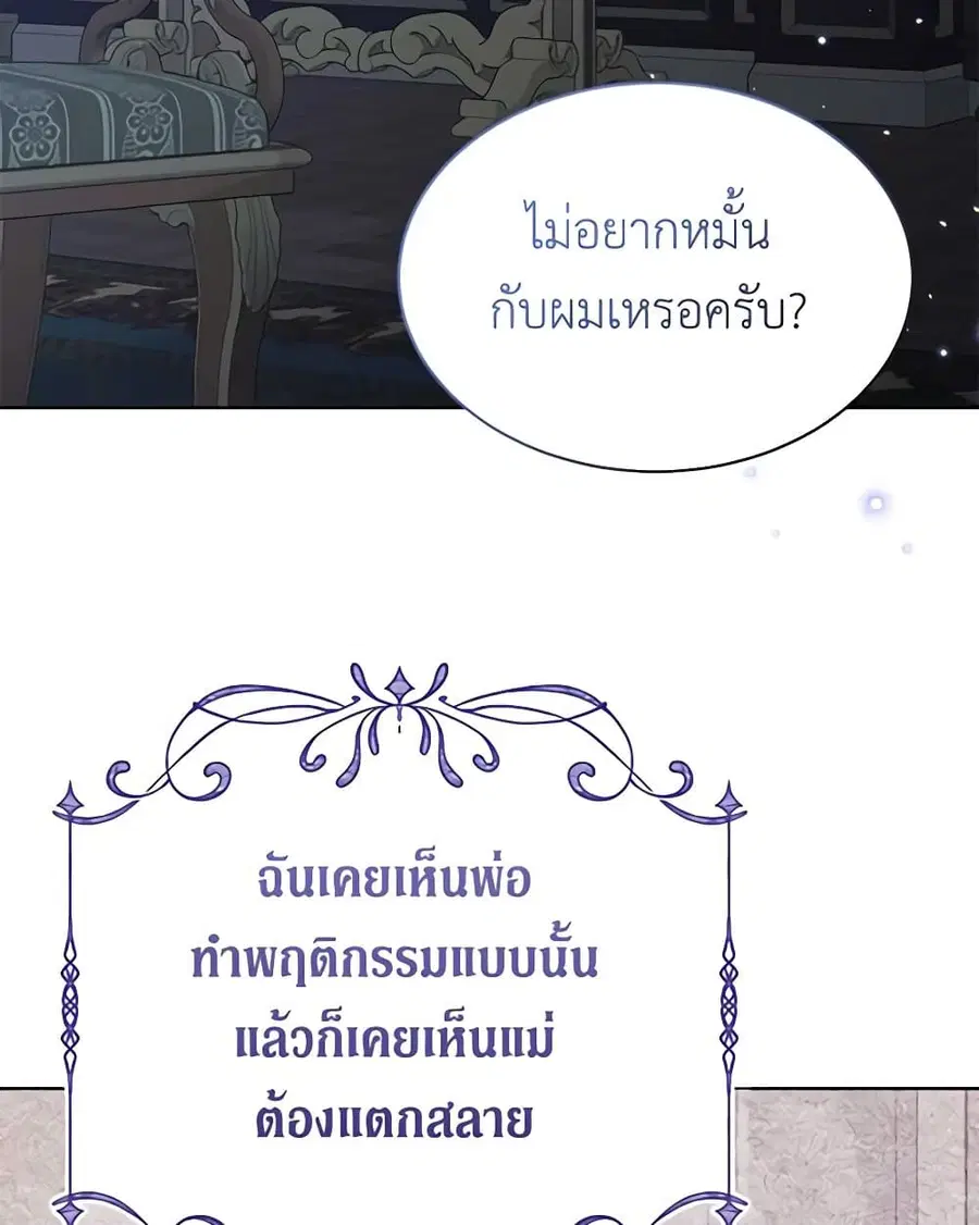 หน้า 58 จาก 83