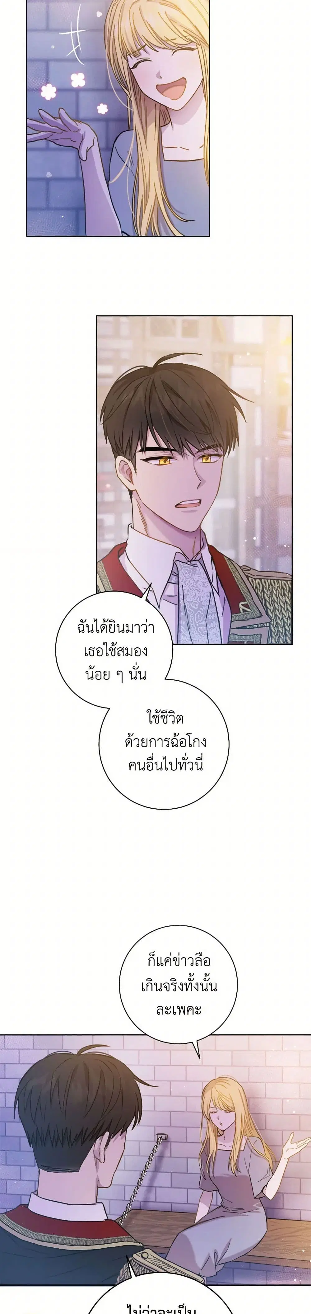 หน้า 17 จาก 41