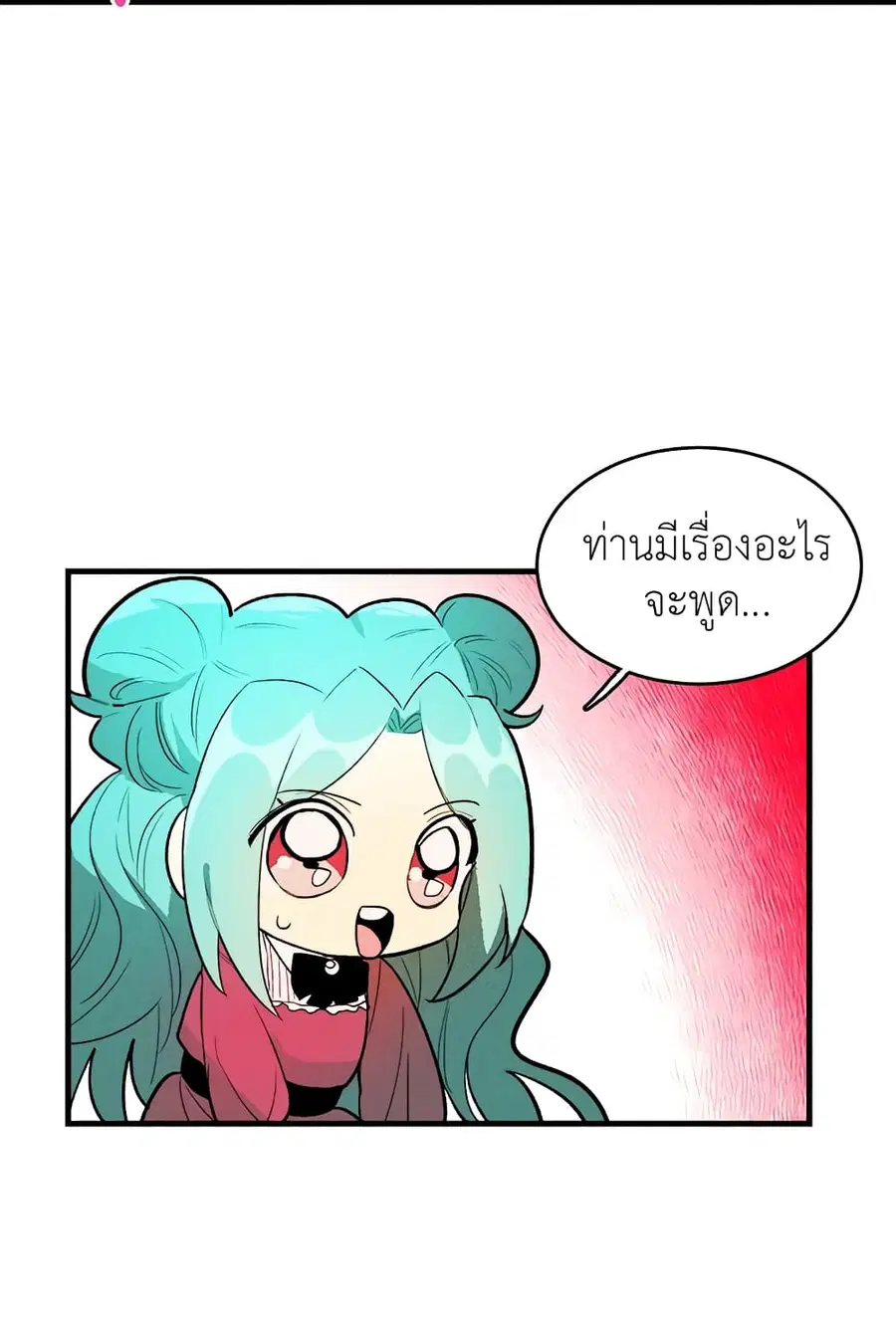 หน้า 55 จาก 58