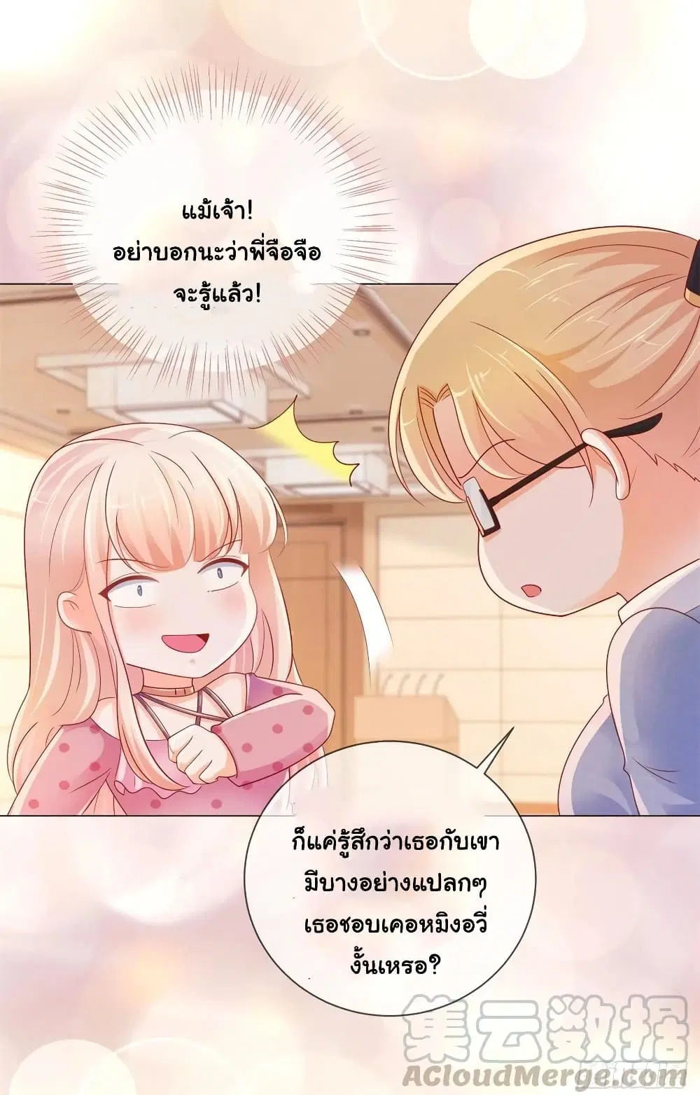 หน้า 26 จาก 37