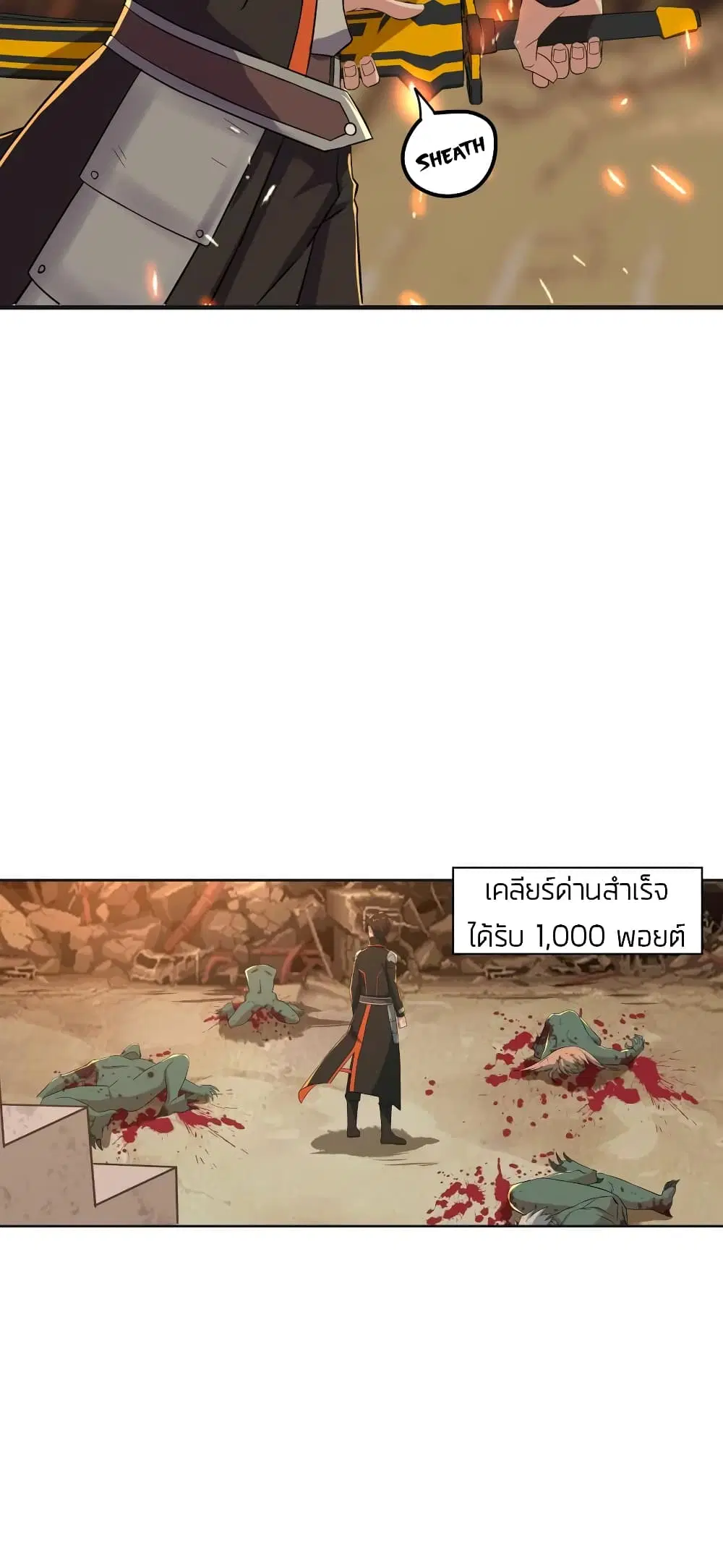 หน้า 6 จาก 22