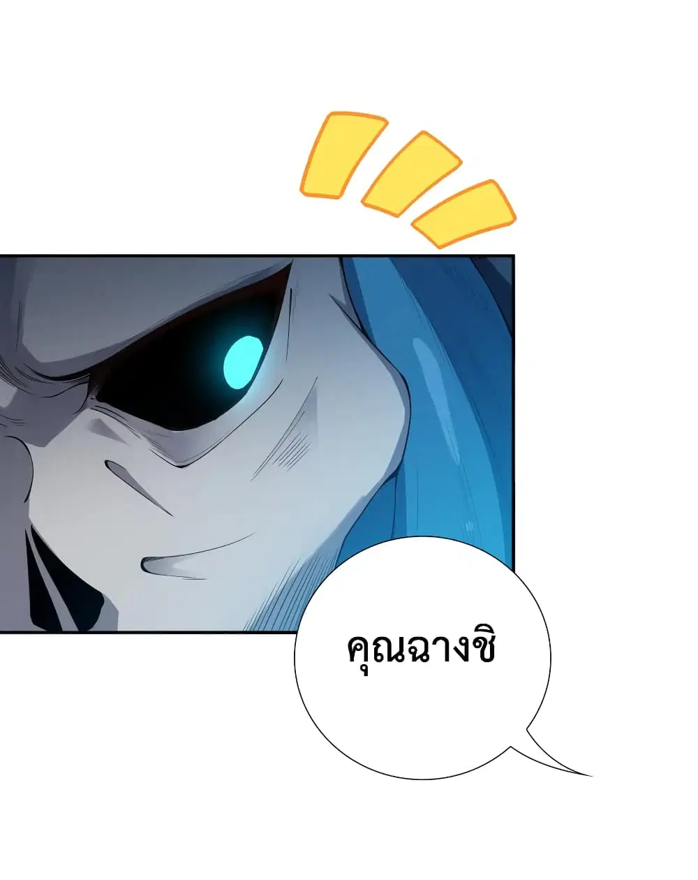 หน้า 17 จาก 80