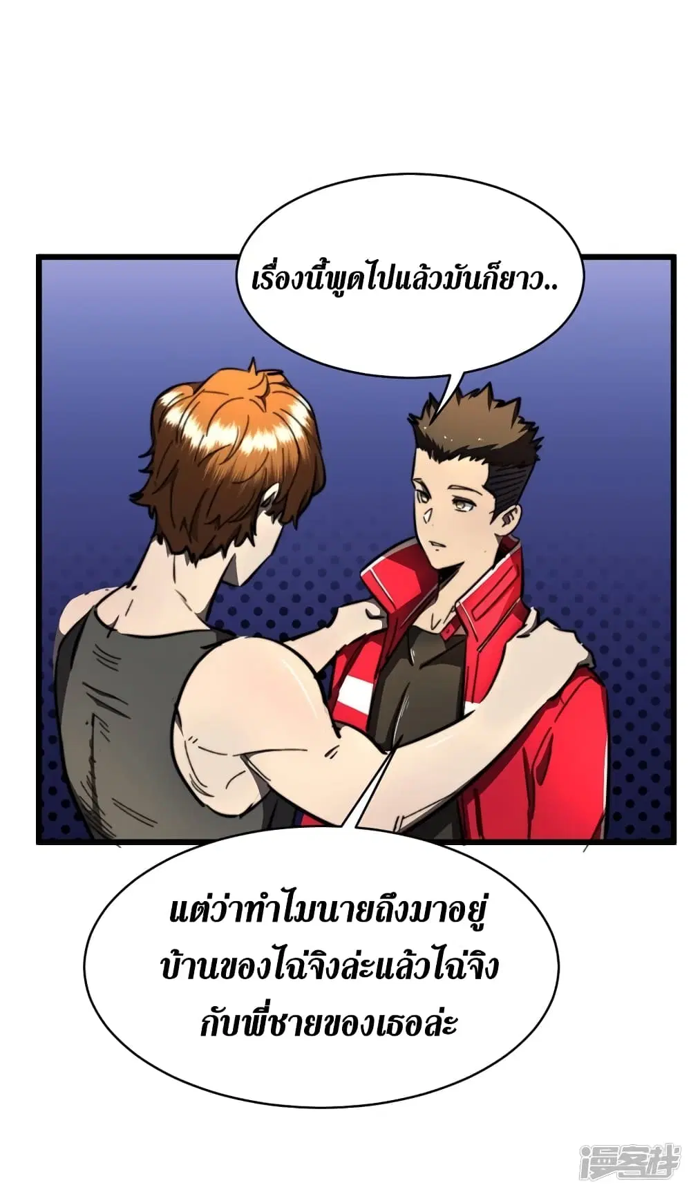 หน้า 5 จาก 42