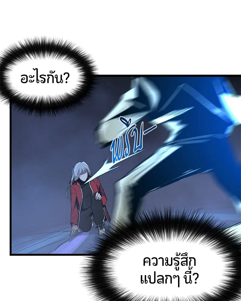 หน้า 92 จาก 199