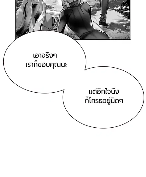หน้า 142 จาก 171