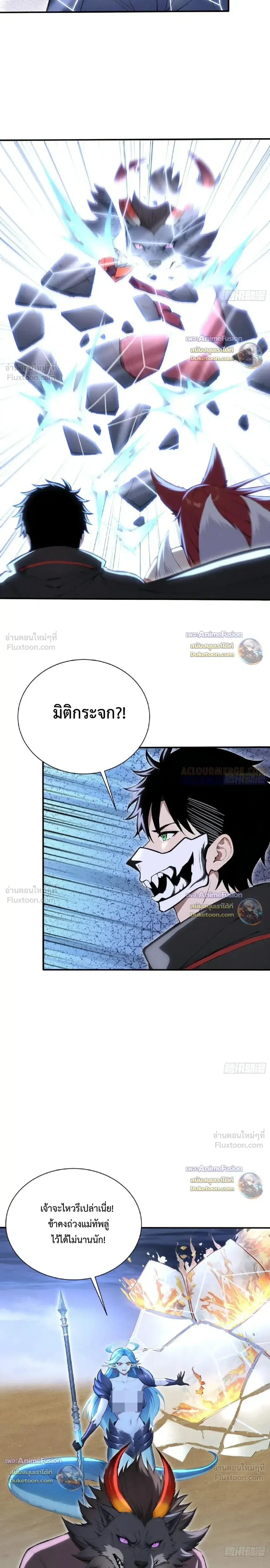 หน้า 2 จาก 13