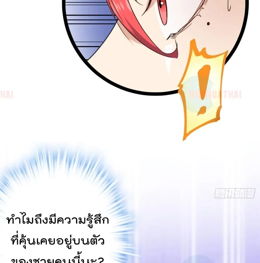 หน้า 15 จาก 87