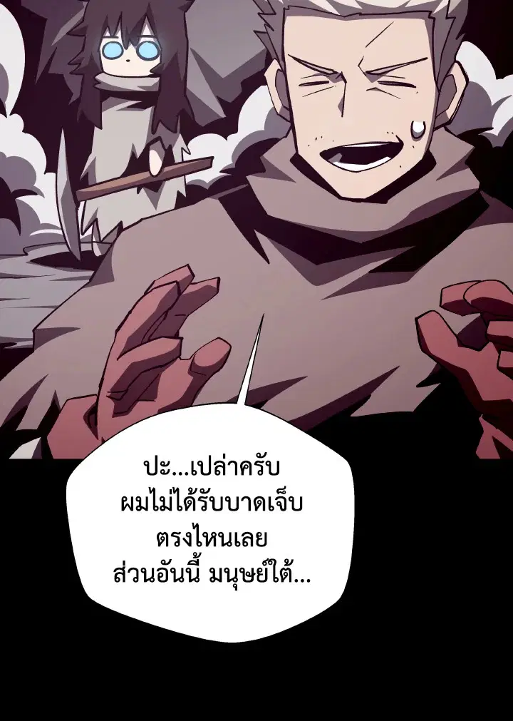 หน้า 63 จาก 99