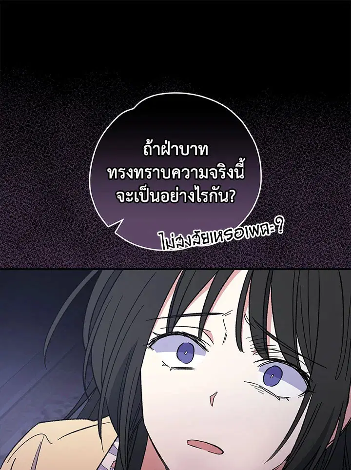 หน้า 14 จาก 118