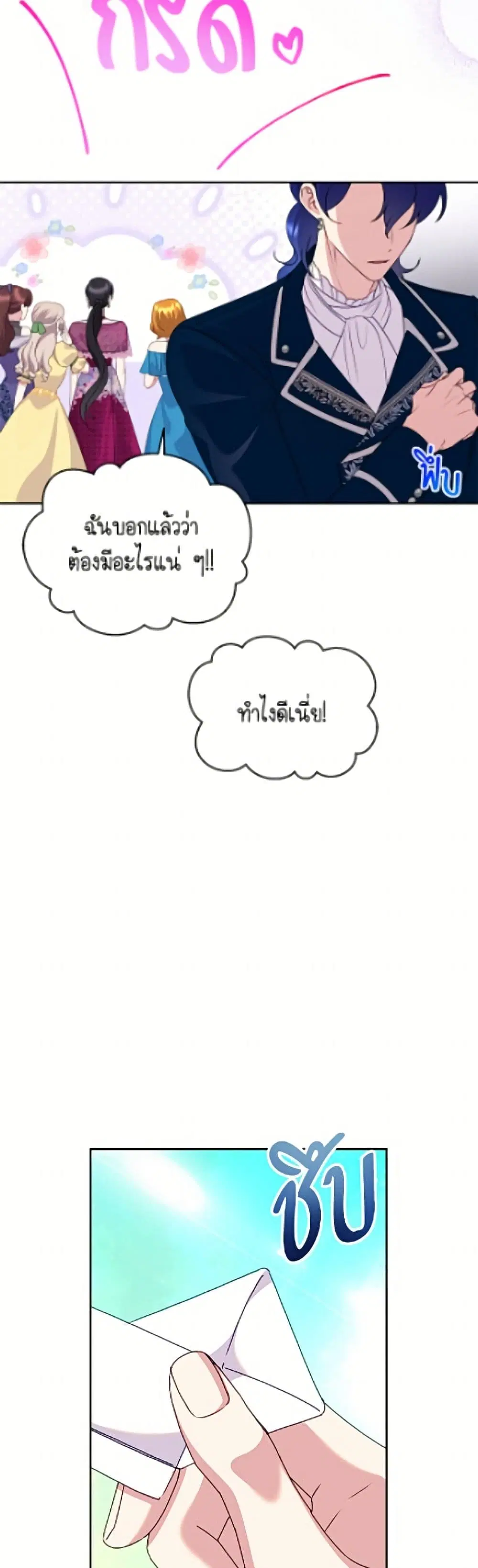 หน้า 48 จาก 52