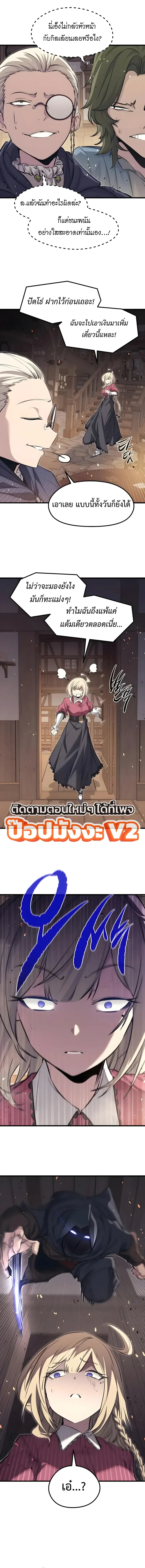 หน้า 16 จาก 20