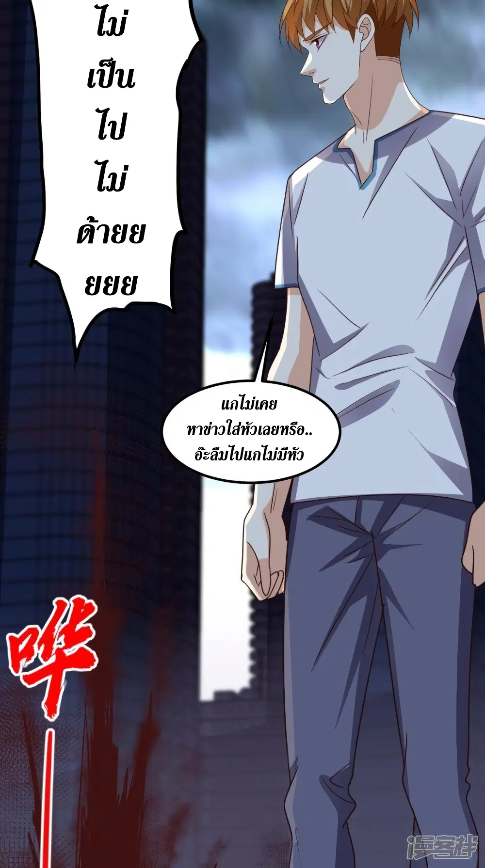หน้า 42 จาก 46