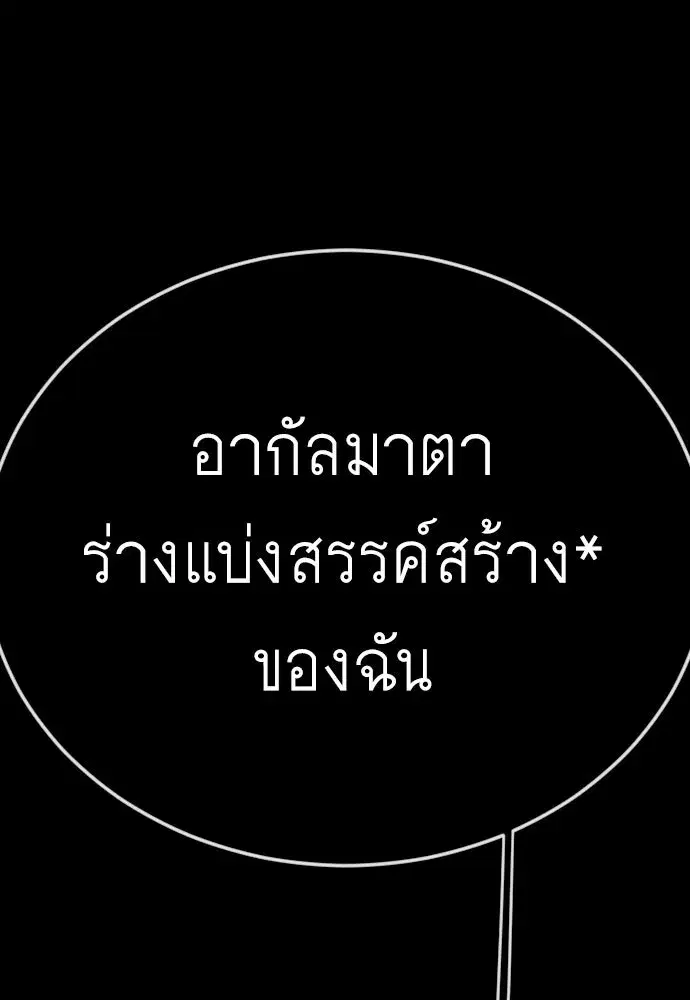 หน้า 127 จาก 189