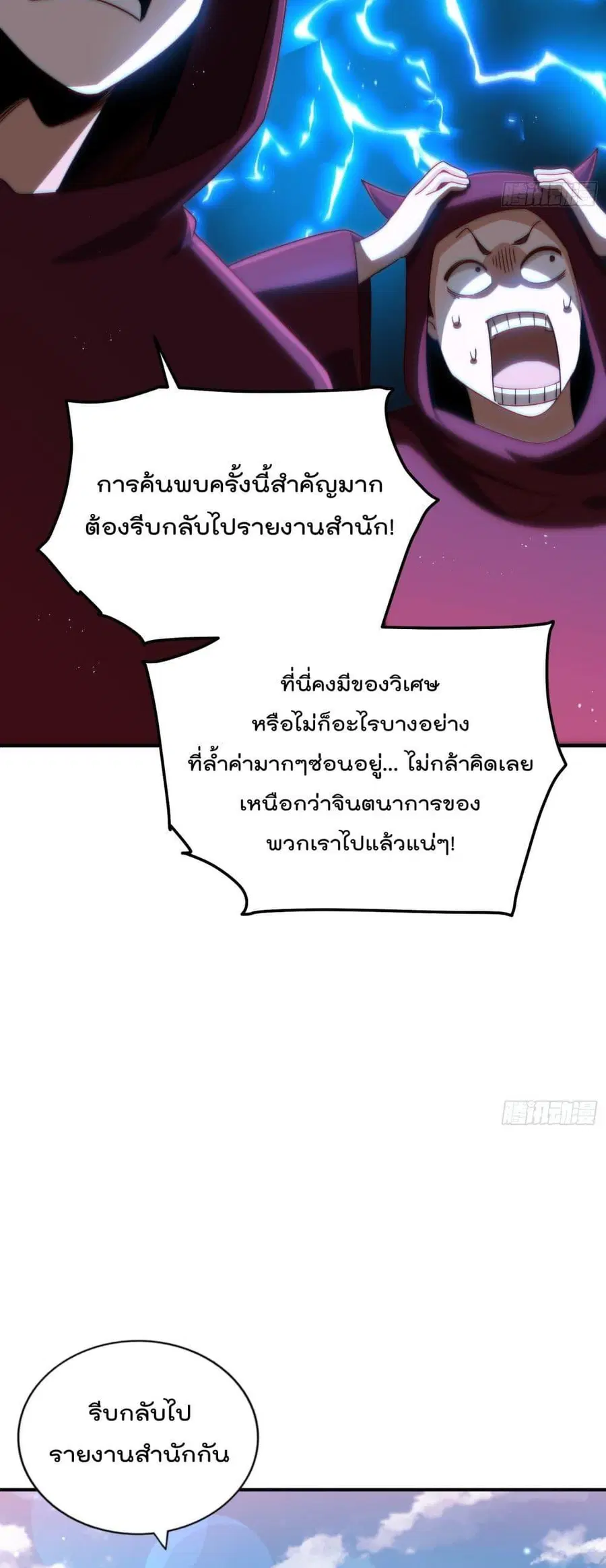 หน้า 11 จาก 52