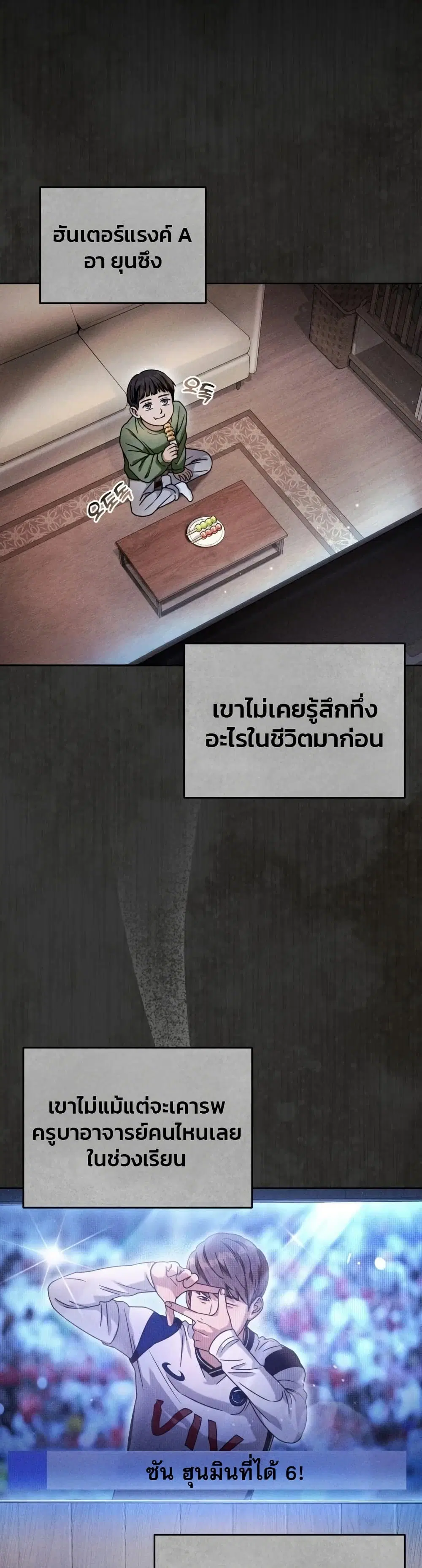 หน้า 1 จาก 38