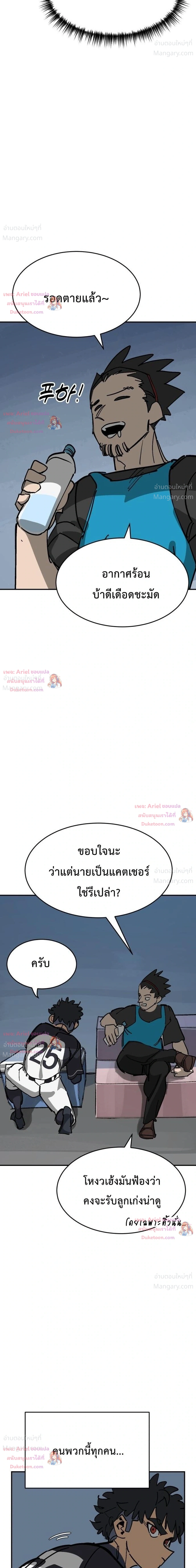 หน้า 40 จาก 51