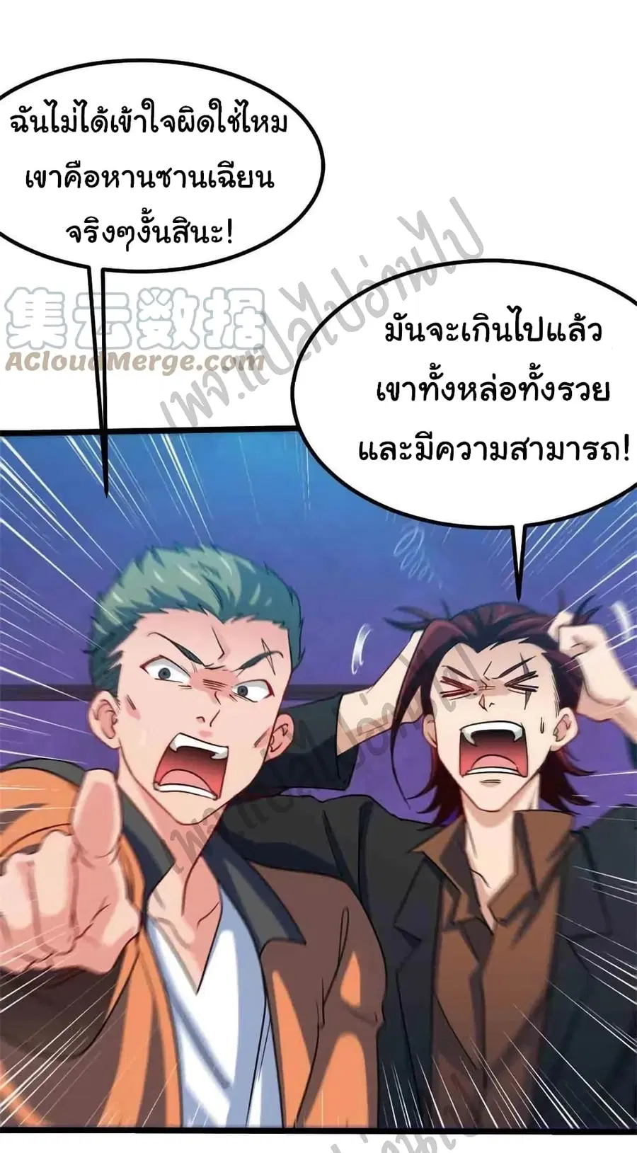 หน้า 23 จาก 25