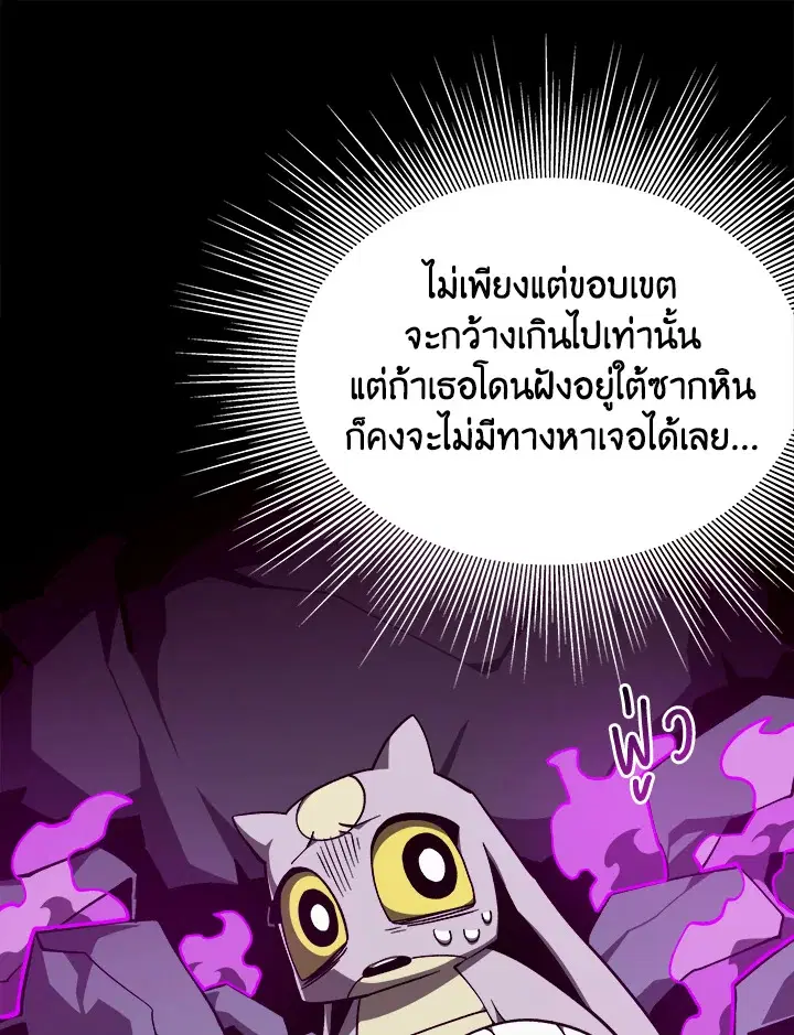 หน้า 11 จาก 133
