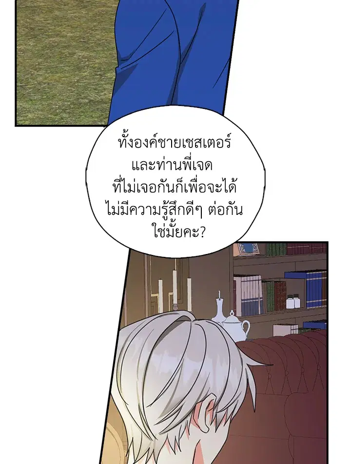 หน้า 25 จาก 75
