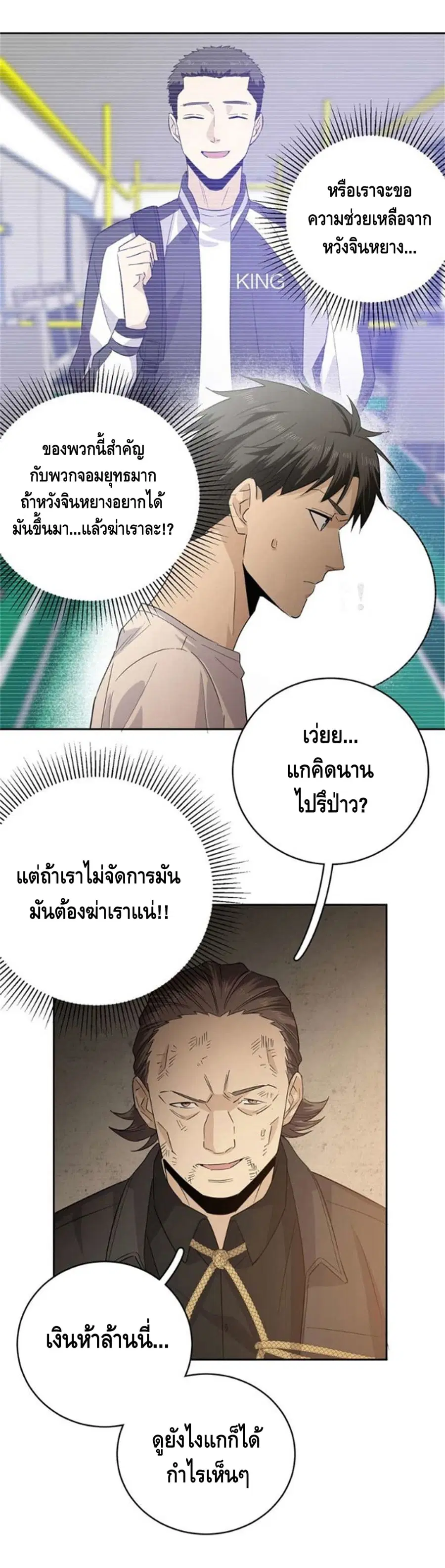หน้า 21 จาก 27