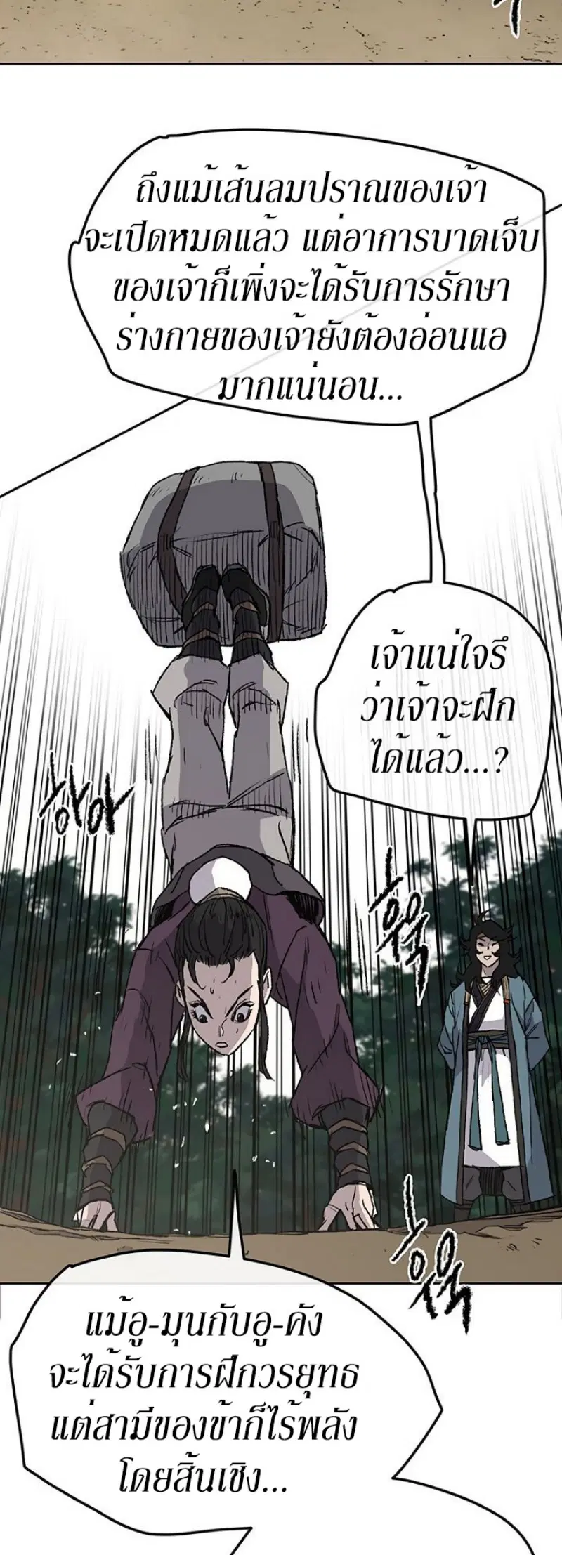 หน้า 30 จาก 50
