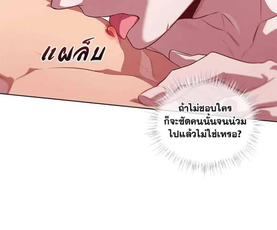 หน้า 89 จาก 158