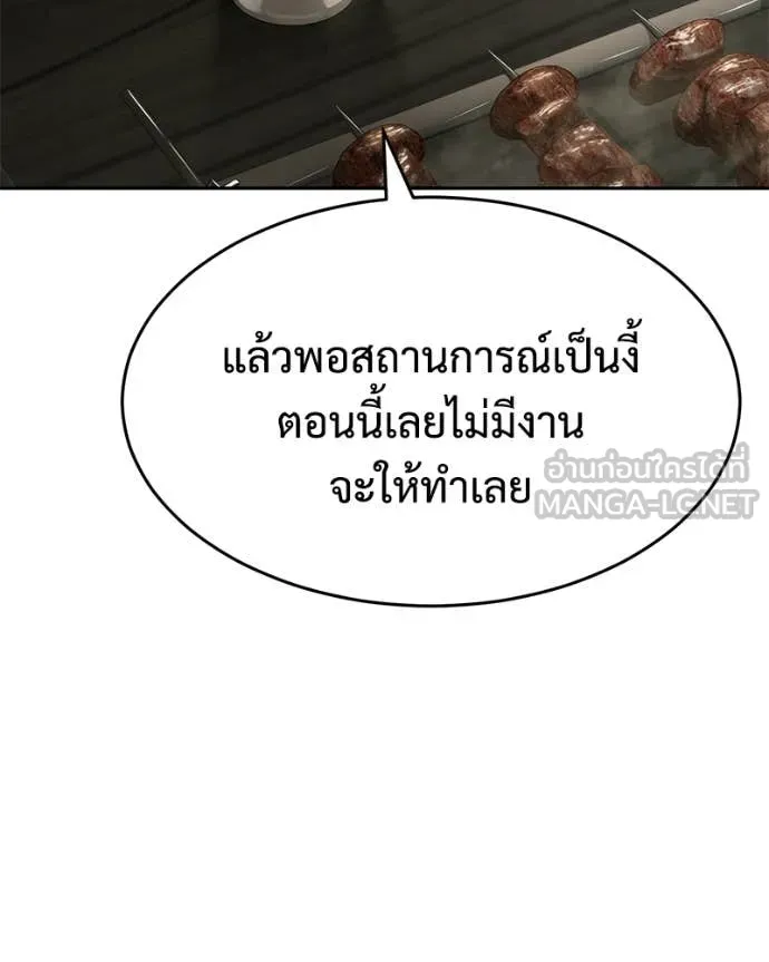 หน้า 26 จาก 247