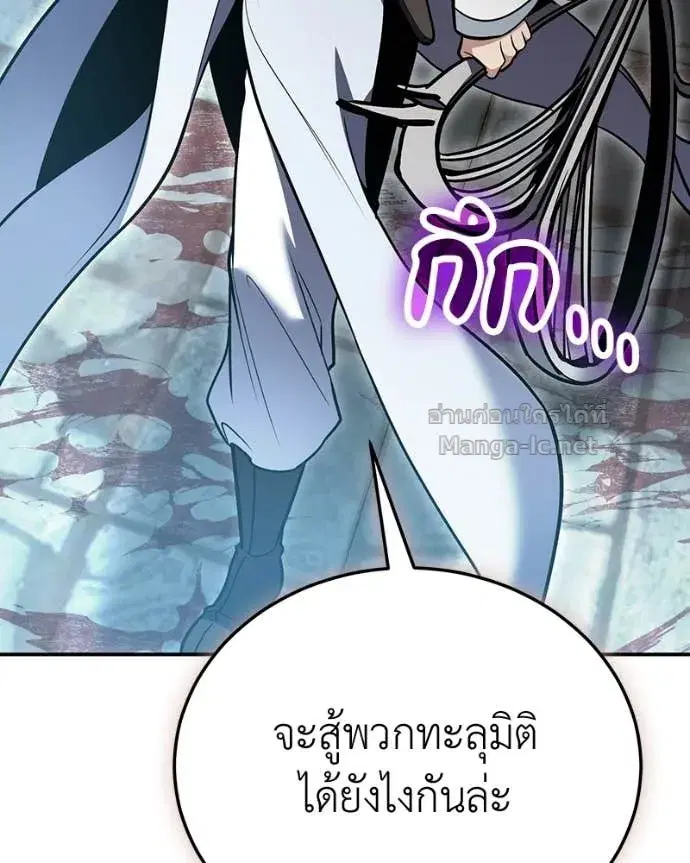 หน้า 82 จาก 156
