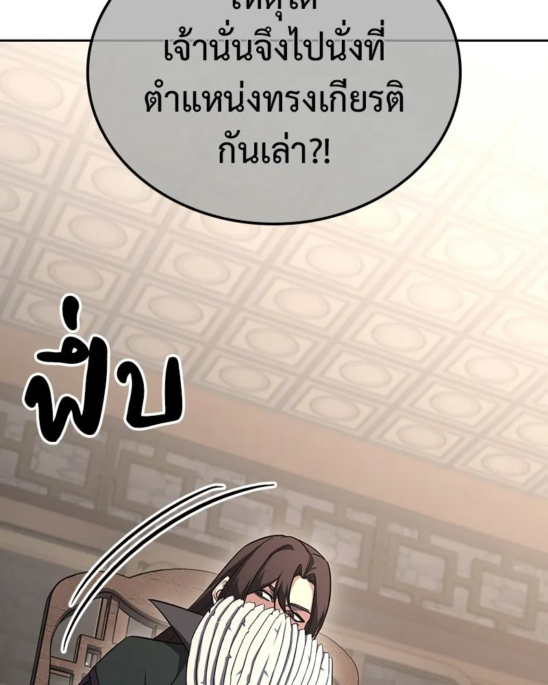 หน้า 179 จาก 212