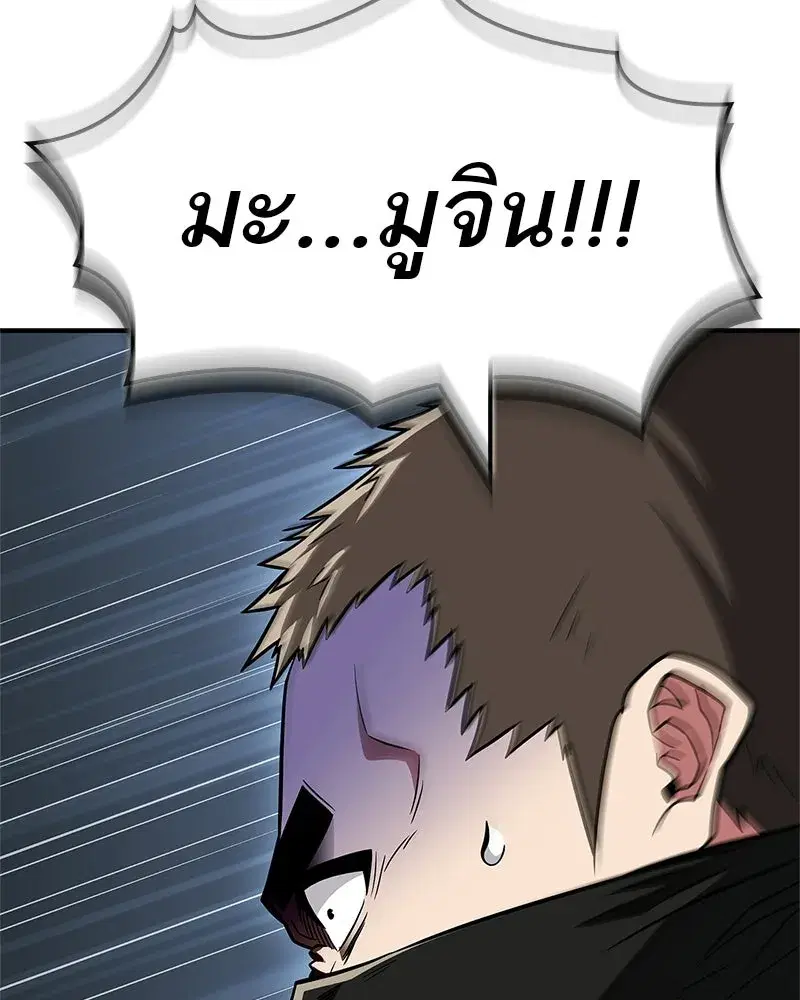 หน้า 77 จาก 201