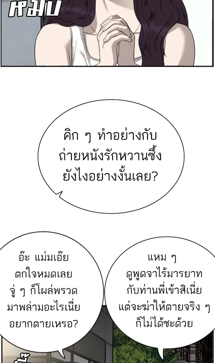 หน้า 9 จาก 93