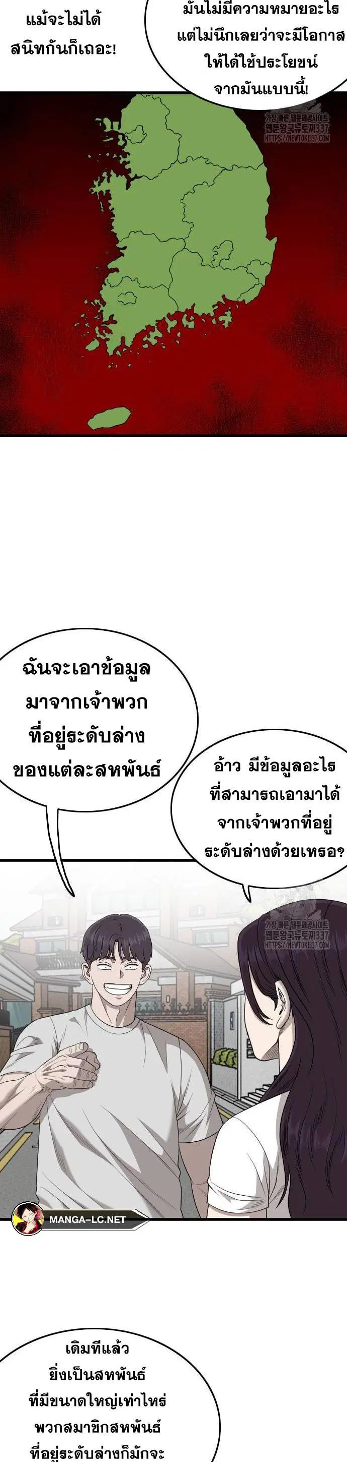 หน้า 9 จาก 40