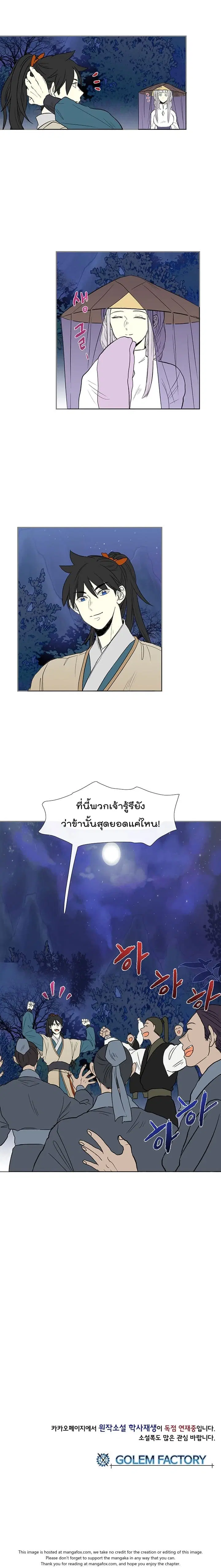 หน้า 18 จาก 19