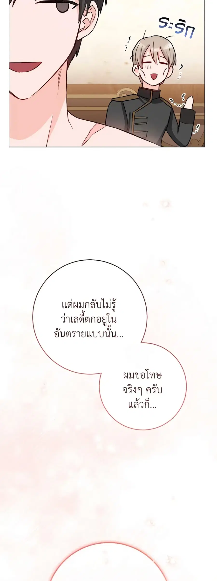 หน้า 39 จาก 49