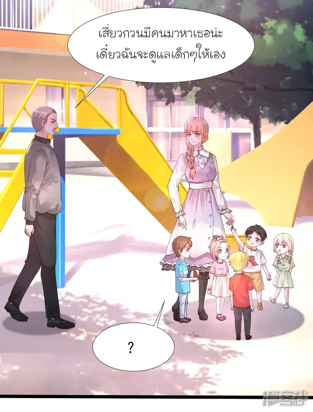 หน้า 22 จาก 39
