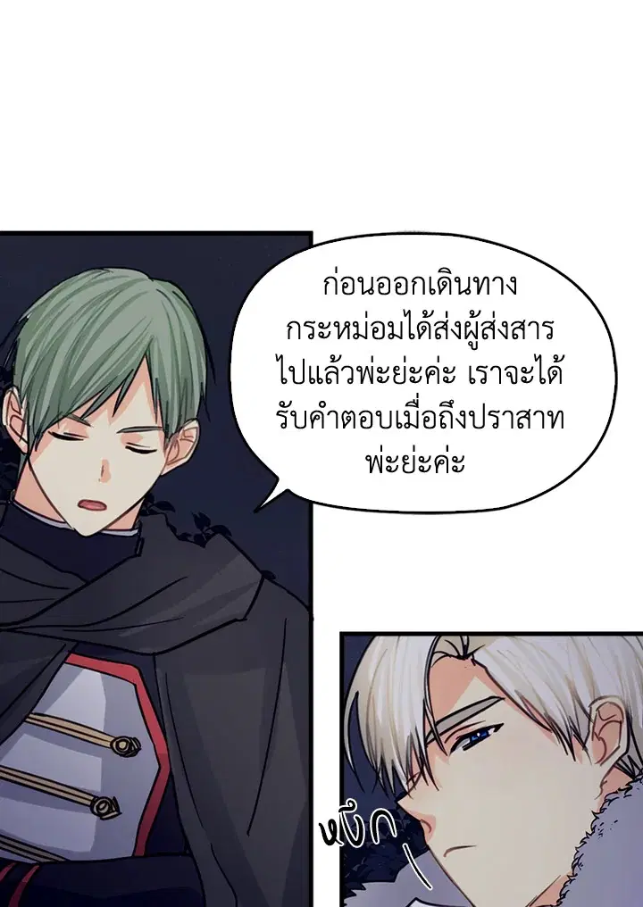 หน้า 30 จาก 95