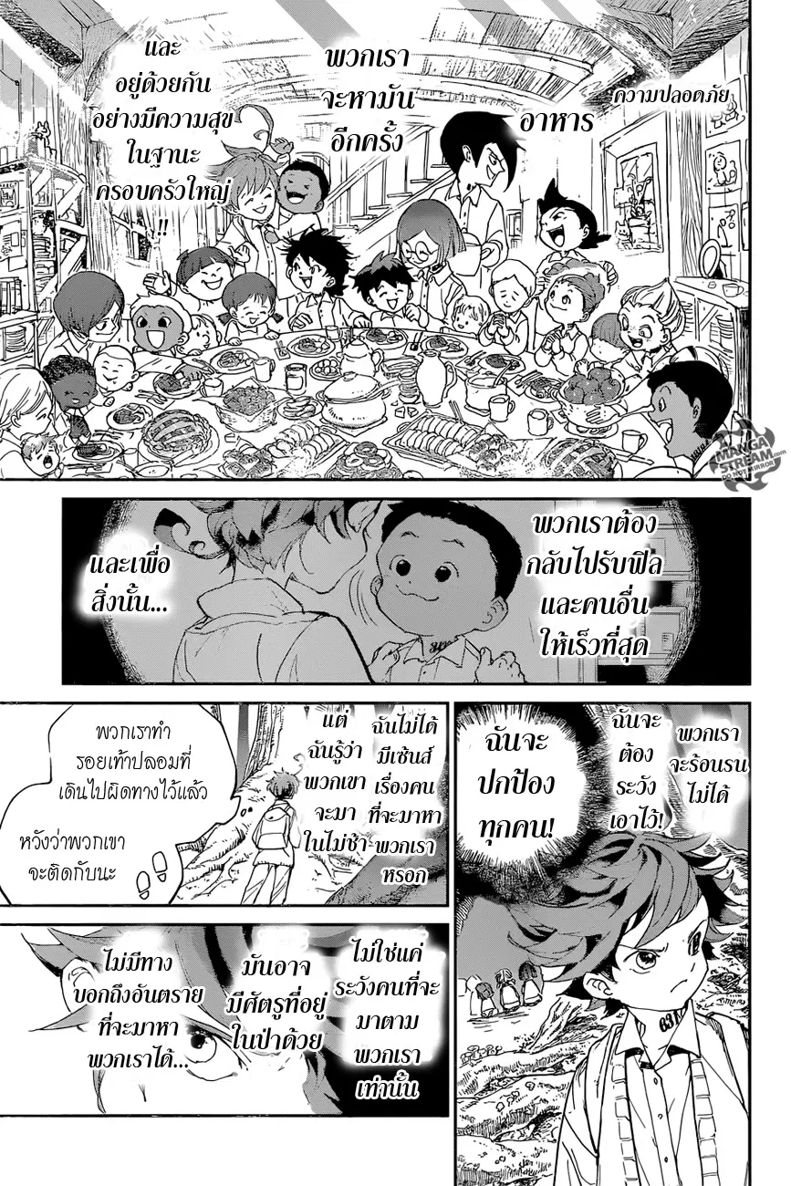 หน้า 9 จาก 22