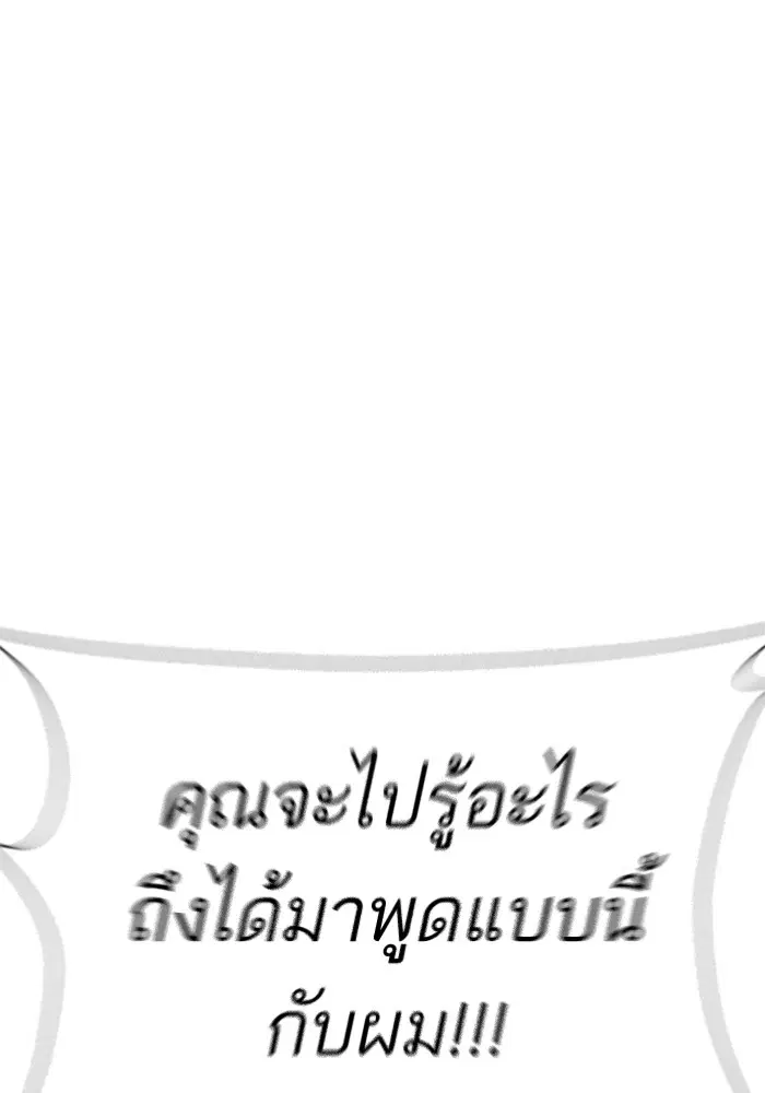 หน้า 53 จาก 189