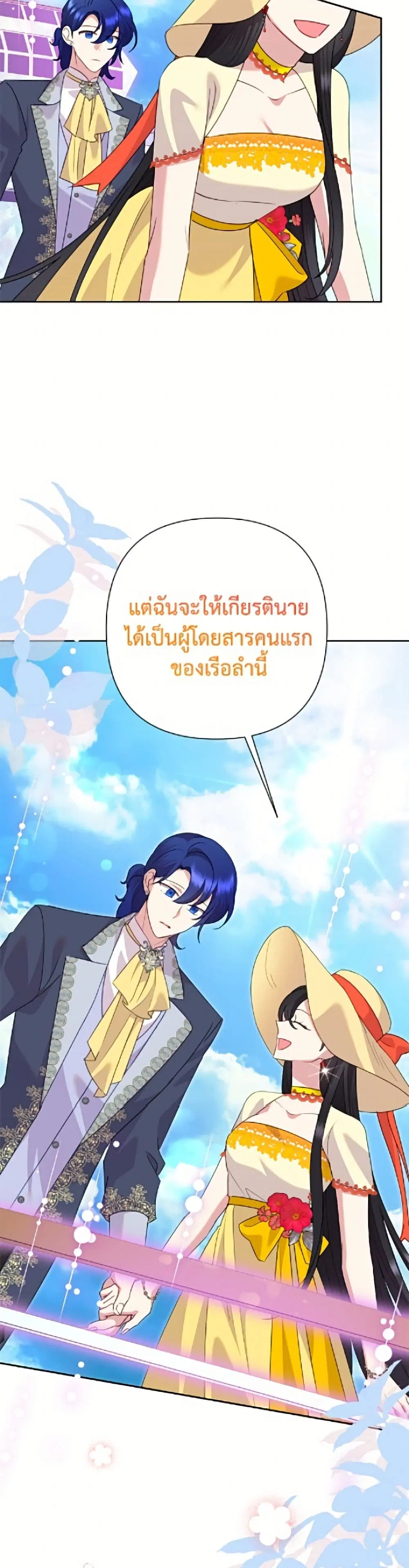 หน้า 17 จาก 52